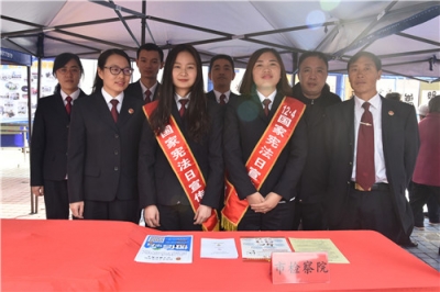 利川市检察院开展“国家宪法日”宣传活动