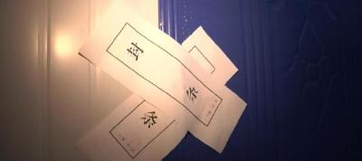 恩施 | 消防突击检查各类场所 发现隐患12处