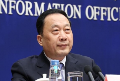 第四届世界互联网大会将于12月3日开幕