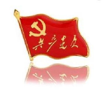建始 | 人民医院“五有”强化党员标准 带头发挥先锋模范作用