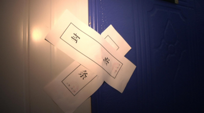 恩施 | 消防突击检查各类场所 发现隐患12处