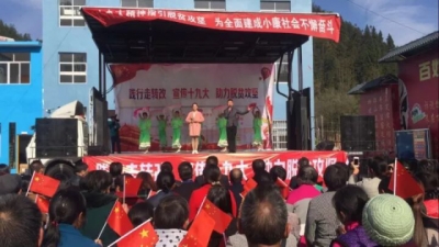 利川：文化送戏入扶贫村