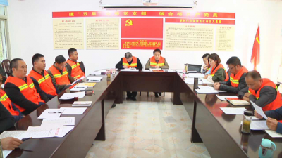 恩施市公路养护中心举行支部主题党日活动