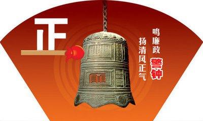 恩施州开发区纪工委积极开展新进公务员廉政谈话 