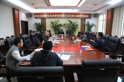 深入学习领会十九大精神 坚决打赢脱贫攻坚战 