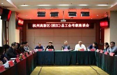 杭州高新区滨江总工会来建始考察劳模疗休目的地