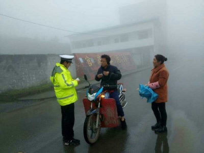 建始 | 二高山出现浓雾天气 公安交警表部门积极应对