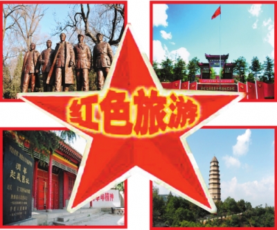 恩施州两景区纳入红色旅游景区建设