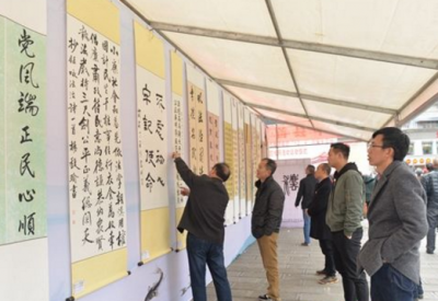 咸丰举行“七五”普法工作推进会暨“12·4”国家宪法日活动、法治宣传月启动式