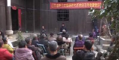 巴东：“微课堂”圆小康梦