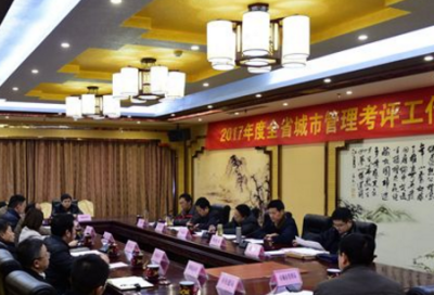 恩施市2017年度城市管理工作迎检（图）