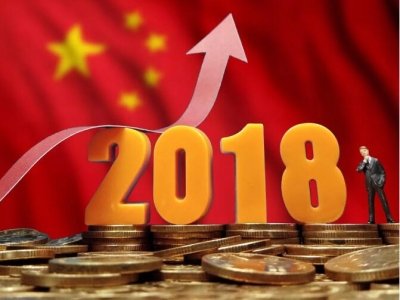 中央定了!2018年将重点抓这些大事,关乎你的生活