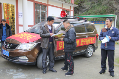 巴东县沿渡河镇大篷车传递党的声音