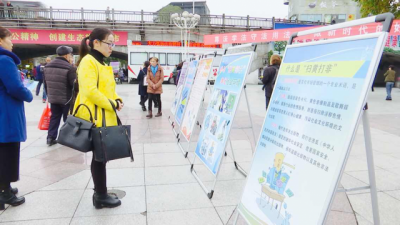 恩施州文化市场法制宣传月活动正式启动