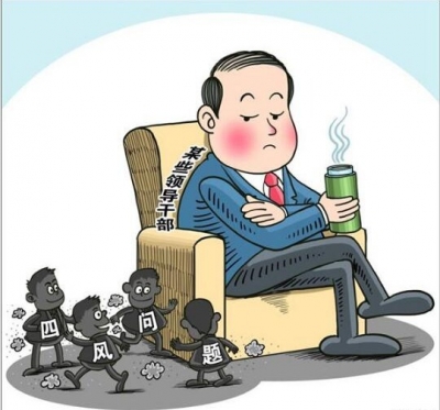 新华网评:纠