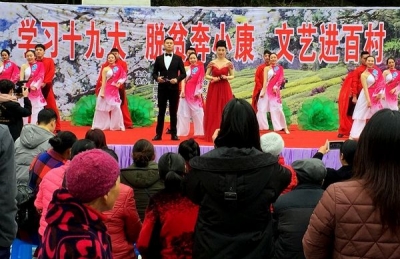 州机关事务管理局 立足“三学”深入扶贫村宣传十九大 