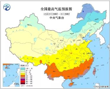 早啊！新闻来了（2017.12.03）