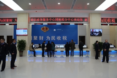 建始县国地税局共建办税服务厅成功试运行  