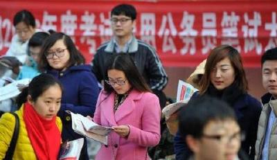 2018国考笔试下周末开考