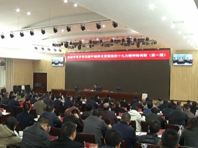 恩施市：用新思想武装头脑 用新作为开启未来