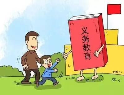 教育部：义务教育学校考试成绩不进行公开排名