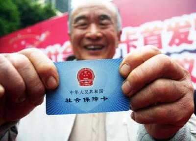 2017年社保发生十大重要变化，哪条对你影响最大？