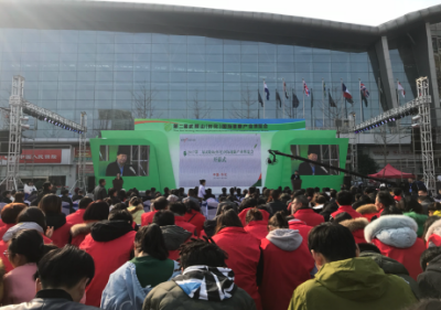 恩施州代表团赴湖南怀化参加武陵山国际健康产业博览会