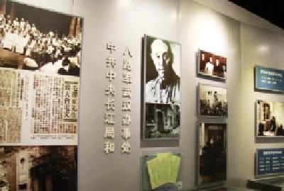 党的首个外事部门在汉成立 专家披露当年故事