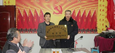 利川第一个省外人才工作站挂牌