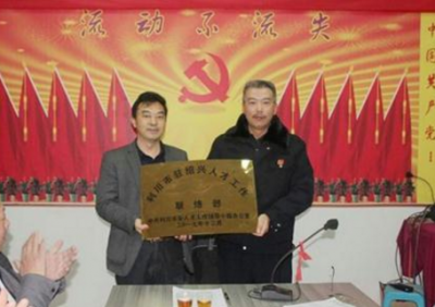 利川第一个省外人才工作站挂牌