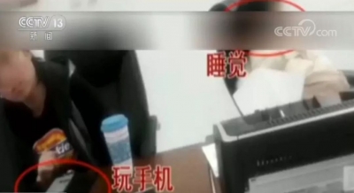 政务大厅内工作人员睡觉、玩手机、打羽毛球！还给记者来个