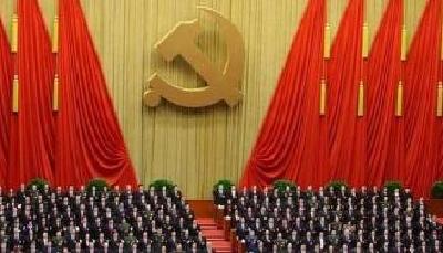 中共十九届二中全会将于明年1月召开