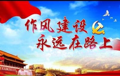 刘芳震主持召开恩施州政府党组（扩大）会议 传达学习习近平总书记重要批示精神 进一步纠正“四风”持续加强作风建设 