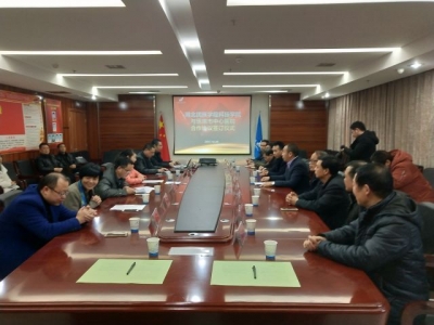 湖北民族学院科技学院附属医院正式挂牌成立