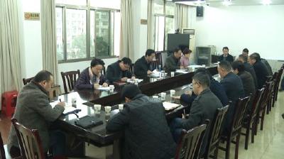 恩施市专题研究城区出口路等项目建设