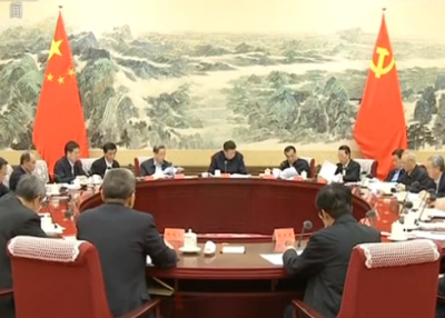 中共中央召开党外人士座谈会 习近平主持并发表重要讲话 