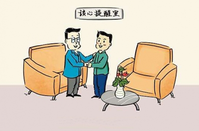 来凤县：第一种形态”处理175人
