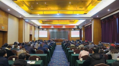 恩施市林业系统举行学习贯彻党的十九大精神宣讲报告会