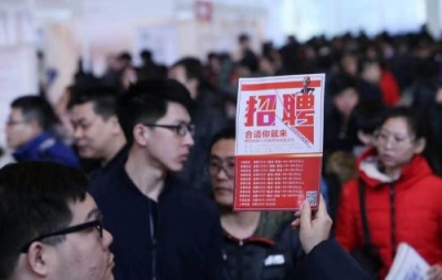 2017年杭州市·恩施州劳务协作专场招聘会将于19日举行