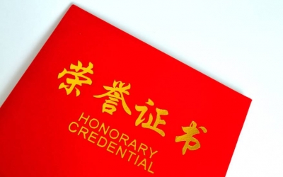 正在公示 | 恩施4人将被评选为全国农业劳动模范和先进！