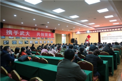 恩施州中心医院举办 微创技术在胃肠道相关疾病中的应用培训班 