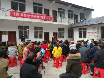 恩施州交通运输局在扶贫村开展 “学习贯彻十九大，流动党课进村寨”宣讲会