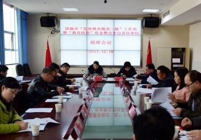 恩施市有序推进“发展教育脱贫一批”工作