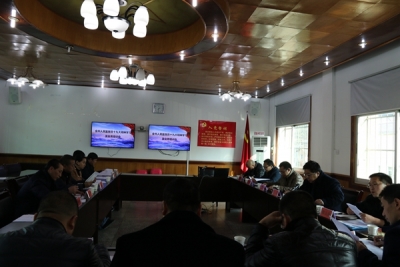 恩施州召开人民监督员党的十九大精神学习及业务培训会 