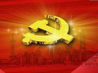 恩施州直经贸组举行集中宣讲报告会