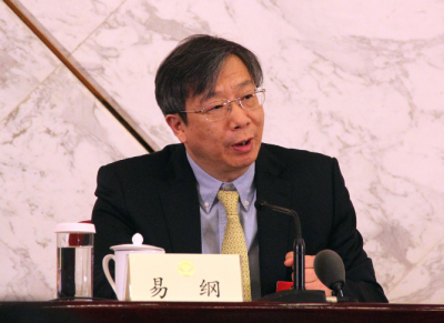 央行副行长易纲：对功能相似金融产品按统一规则监管