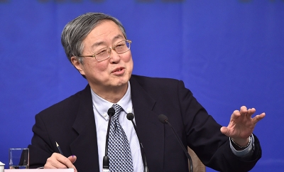周小川：牢记使命担当 建设现代金融体系