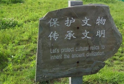 全国首例!湖北省政府颁布《湖北省文物安全管理办法》