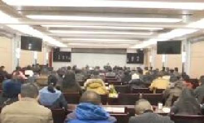 恩施州交通局集中学习党的十九大精神