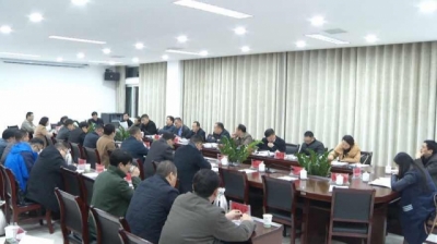 恩施市：以更高标准更严要求纠四风正作风